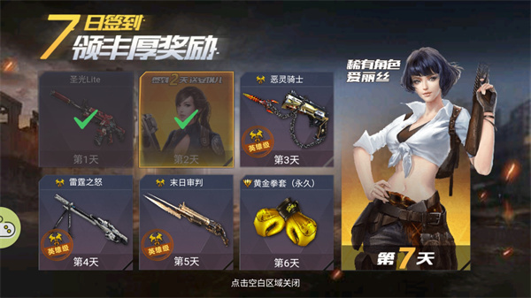ѻ֮ʬǰ°ͼ5