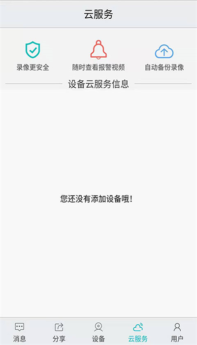 ߿Ʋʺappͼ2