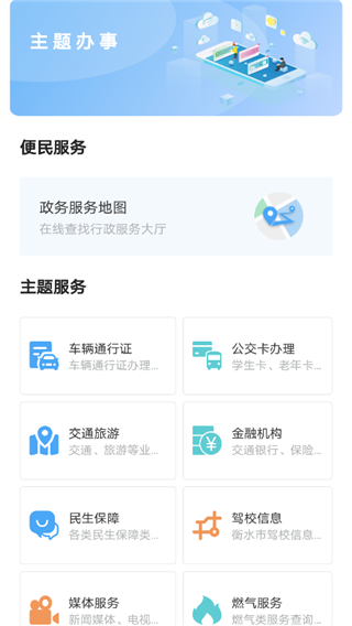 Iˮappͼ3