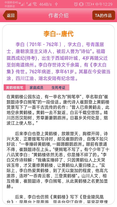 лʫappͼ2