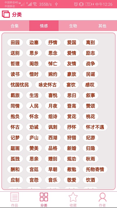 лʫappͼ3