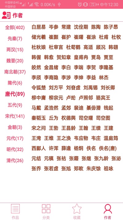 лʫappͼ4