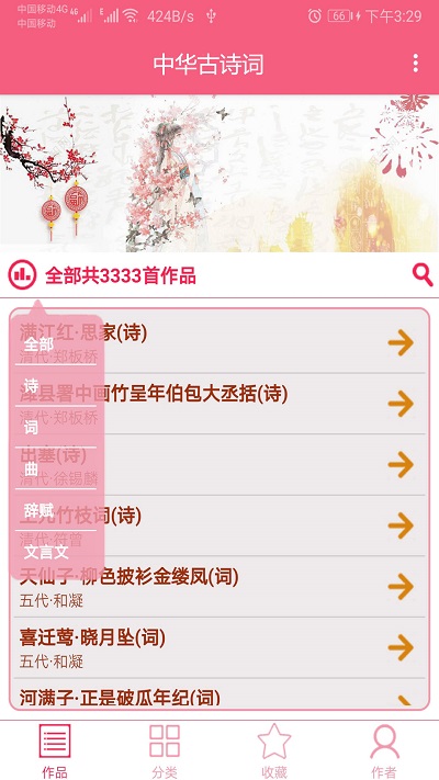 лʫappͼ5