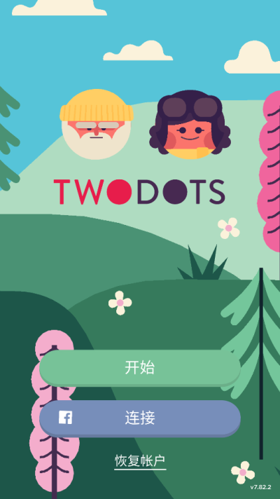 TwoDots(֮)ͼ1