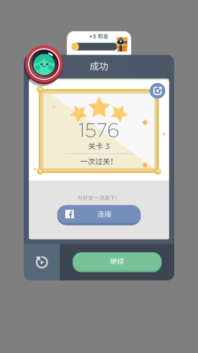 TwoDots(֮)ͼ4