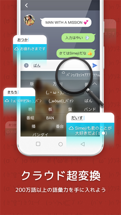 뷨׿(simeji)ͼ1
