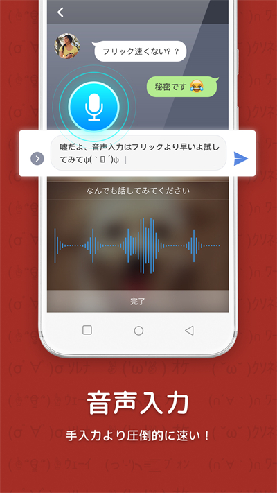 뷨׿(simeji)ͼ4