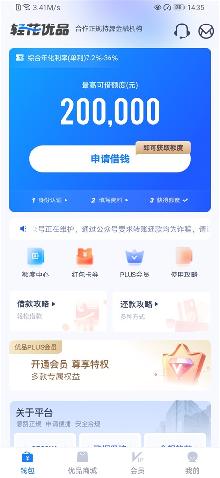 ỨƷͼ2