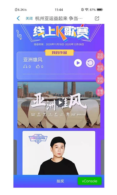 ˻ٷAPP(E-Sports)ͼ1