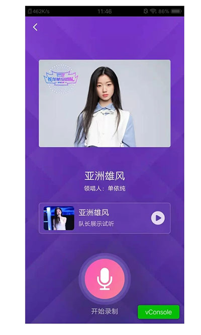 ˻ٷAPP(E-Sports)ͼ2