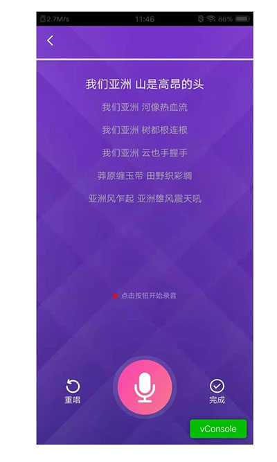 ˻ٷAPP(E-Sports)ͼ3