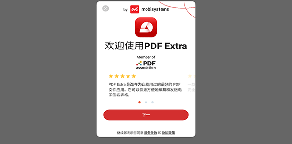 PDF Extraͼ1