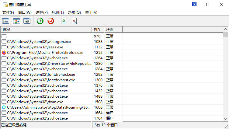 windowhider