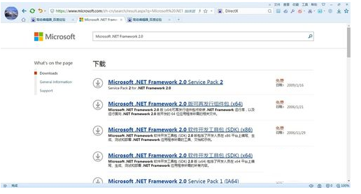 DirectX޸(DirectX Repair)
