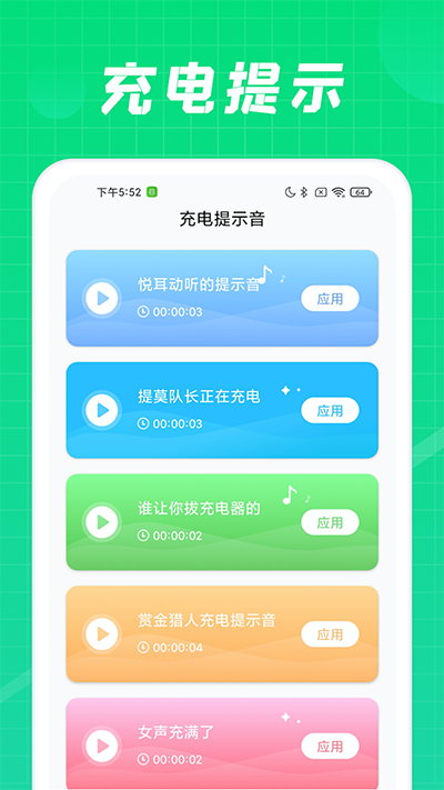 ׬Ǯappͼ2