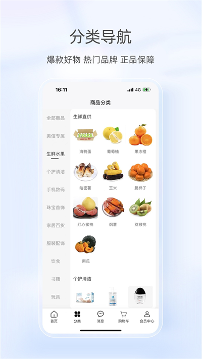 ѡappͼ4