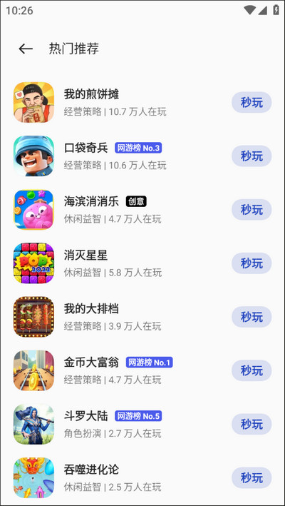 oppoСϷappͼ3