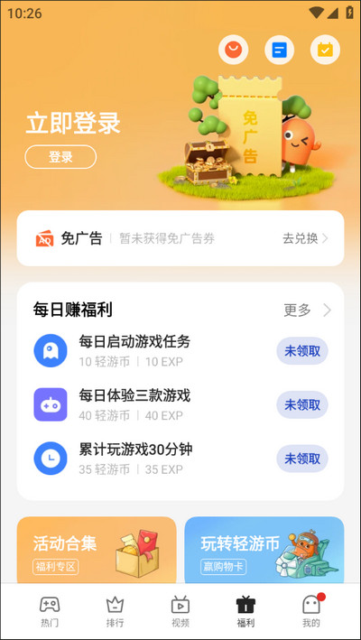 oppoСϷappͼ4