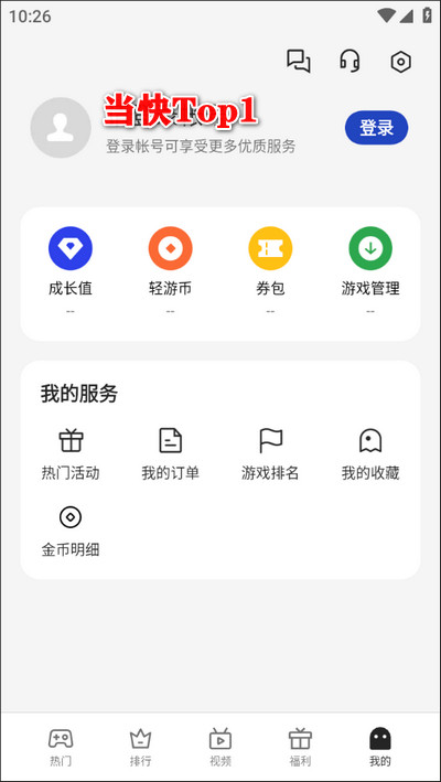 oppoСϷappͼ5