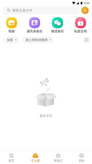 ͨappͼ2