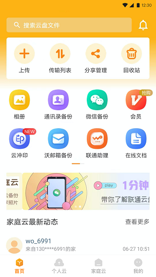 ͨappͼ5