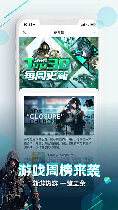 乾appͼ1