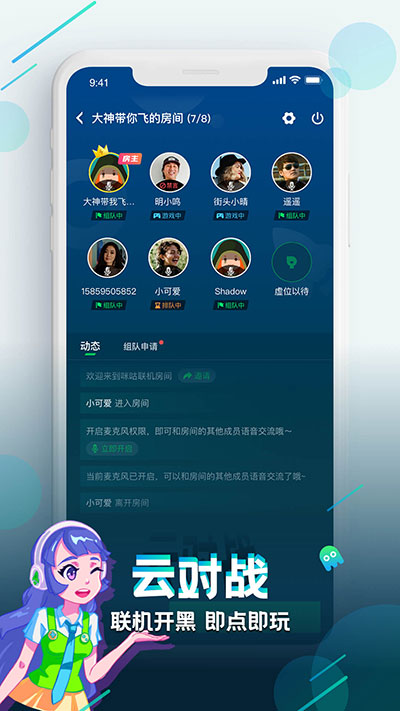 乾appͼ2