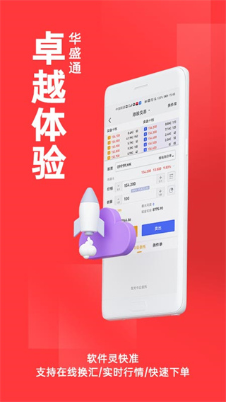 ʢͨappͼ1