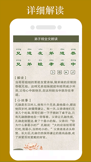 ӹȫʶͯͼ2