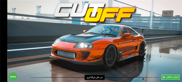 CutOffϷͼ1