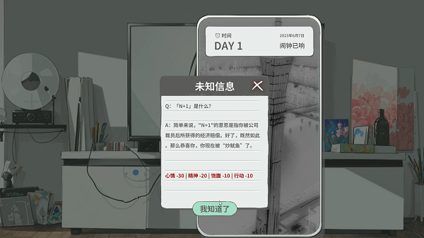N+1ʧҵϷͼ4
