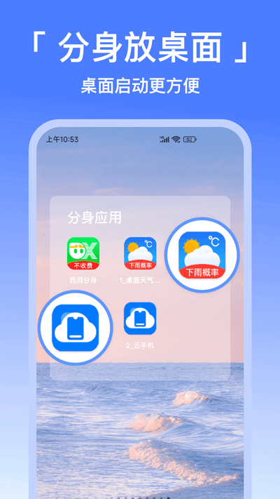ηappͼ5