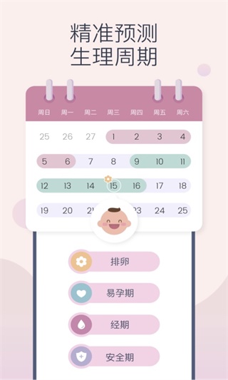 appͼ2