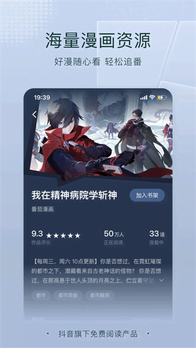С˵°汾2024ͼ4