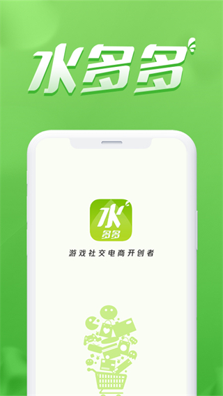 ˮappͼ2