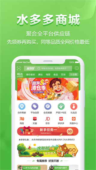 ˮappͼ4