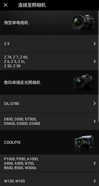 ῵snapbridgeͼ5
