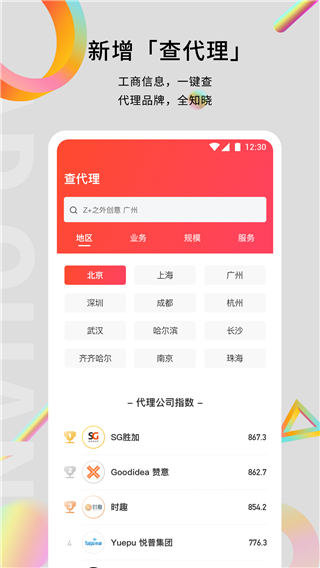 appͼ5