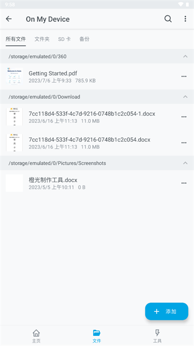 xodo pdf׿ͼ1