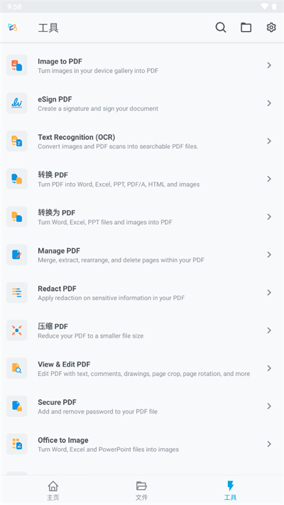 xodo pdf׿ͼ3