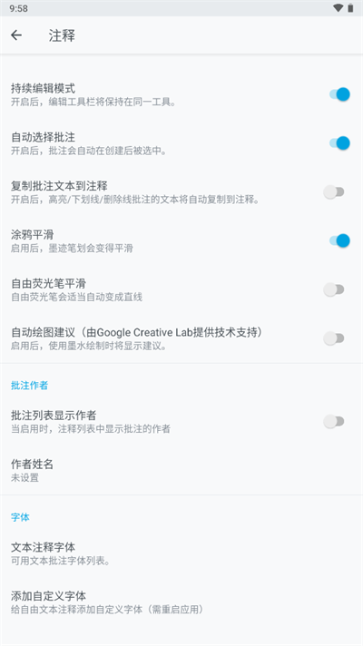 xodo pdf׿ͼ4