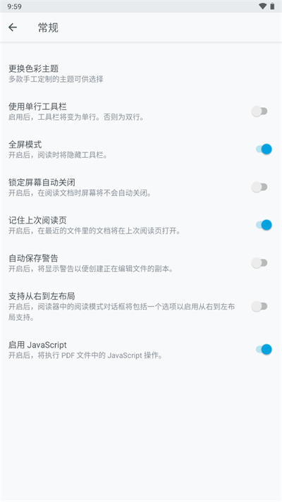 xodo pdf׿ͼ5