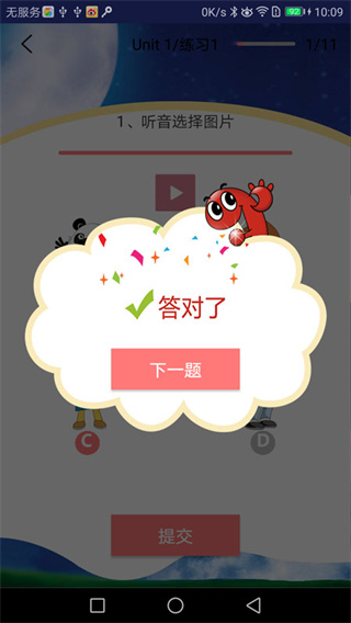 ٶӢappͼ4