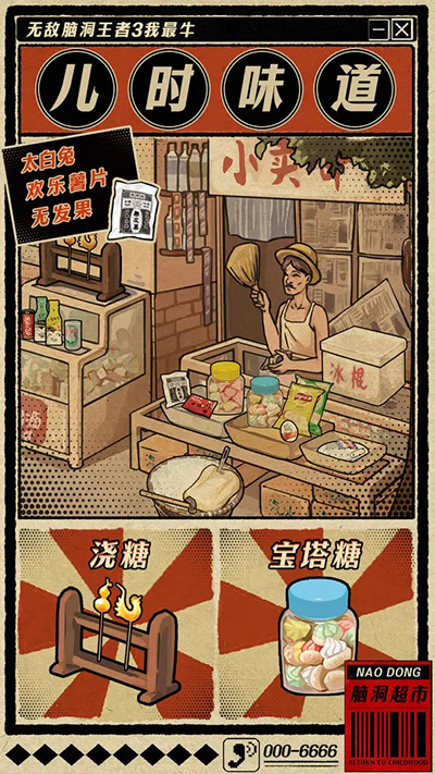 ޵Զ3㲻Ϸͼ1