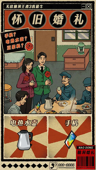 ޵Զ3㲻Ϸͼ2