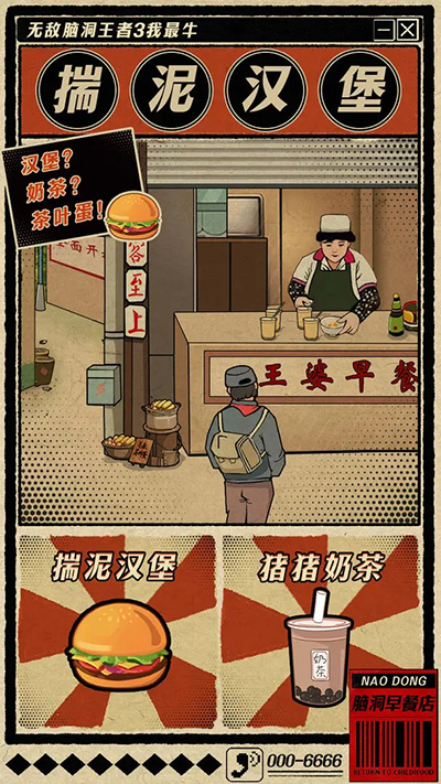 ޵Զ3㲻Ϸͼ3