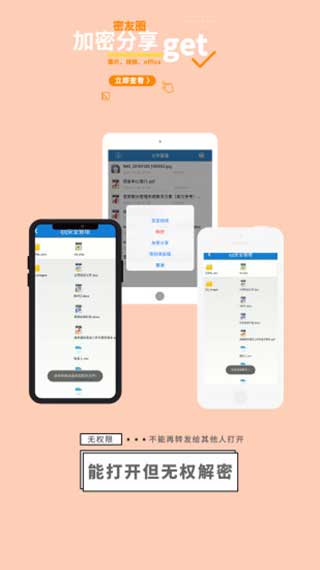 360appͼ5