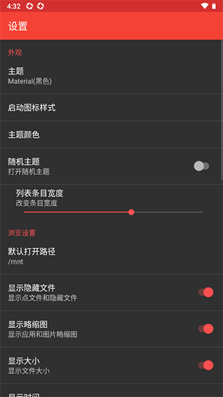 ApkModifierͼ3