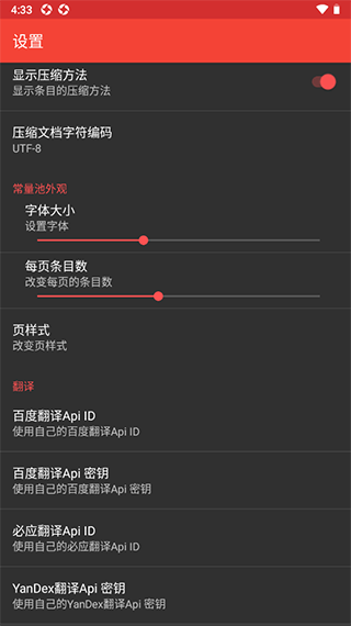 ApkModifierͼ4