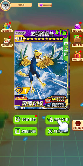 鿨սʯͼ5